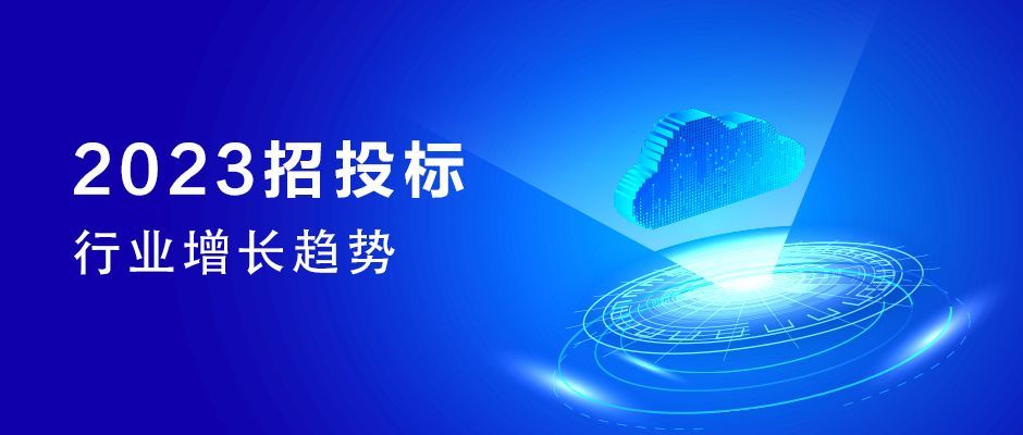 《招标投标领域公平竞争审查规则》